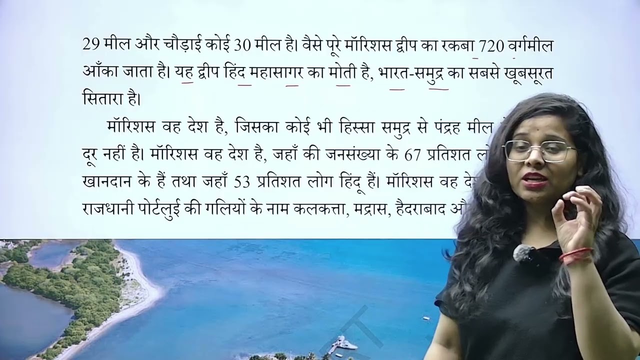 HINDI 6 CHAPTER 12