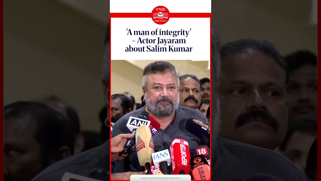 'A man of integrity' - Actor Jayaram about Salim Kumar | #SalimKumar #Jayaram #Kerala