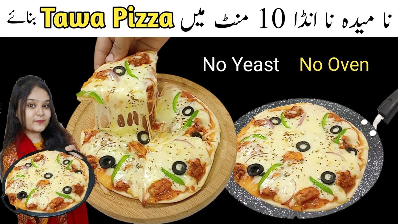 Tawa Pizza Recipe | 10 minutes Pizza | No yeast No Oven Pizza | Without dough Pizza