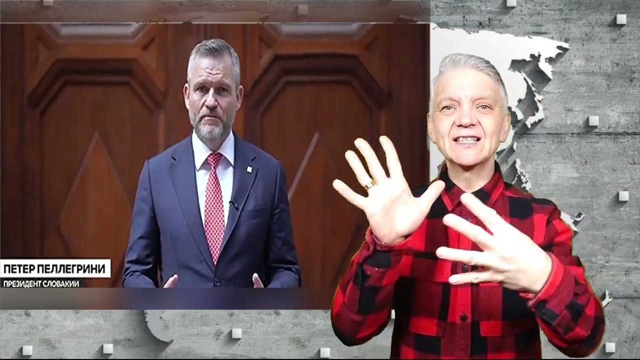 утренний обзор -  09.02.2026. ржя. deaf news. rsl