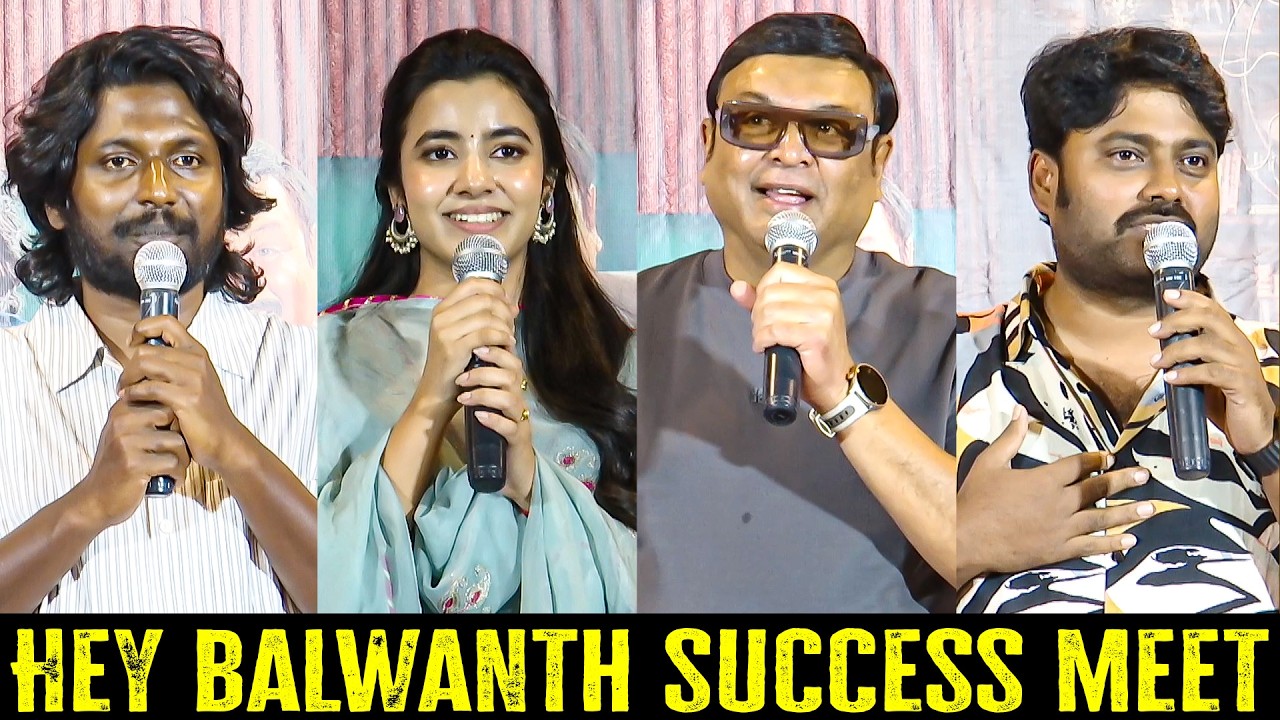 Hey Balwanth Movie Success Meet | Suhas | Shivani Nagaram | Naresh | Sudharshan | TFPC