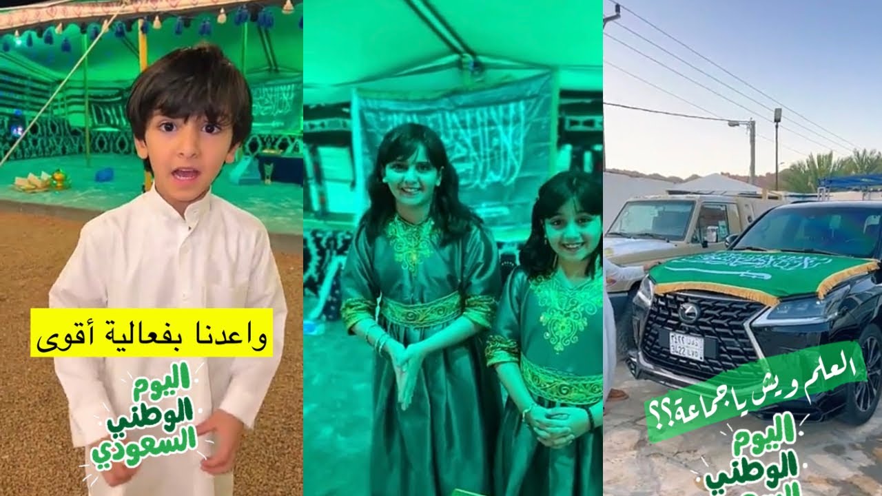 سنابات عساف الشمري| احتفالات اليوم الوطني 🇸🇦، احتفال السنعات ببيت الشعر، فعالية فزاع 😅