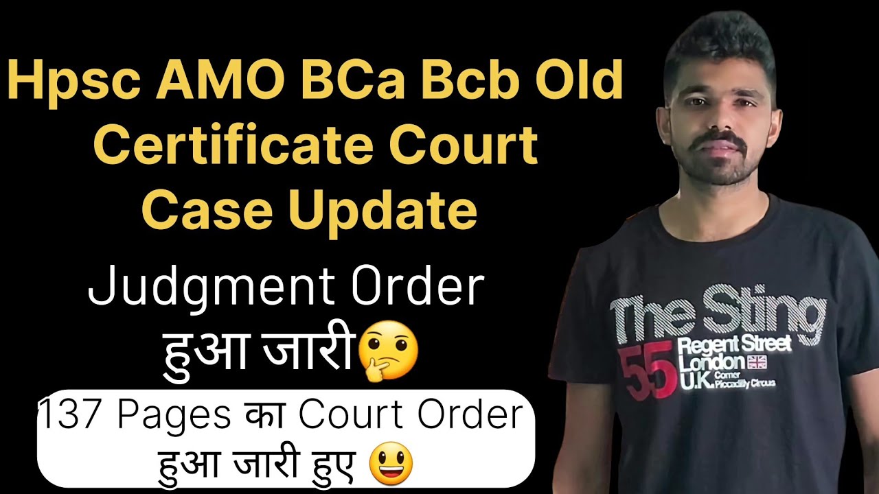 Hpsc AMO Bca Bcb Old Certificate Issue को Final Court Order जारी | hpsc amo court case update
