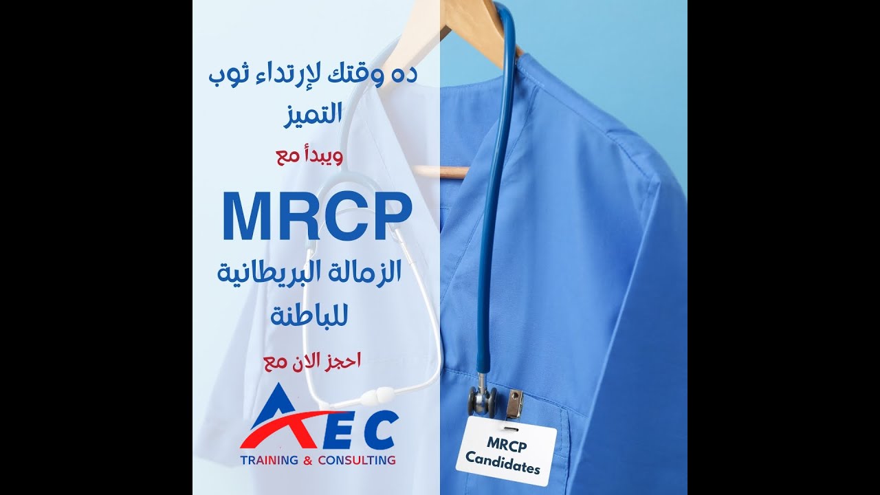 ازاي تجتاز امتحان البرومترك من اول محاولة؟#برومترك_السعوديه #برومترك_اسنان #internalmedicine #sdle