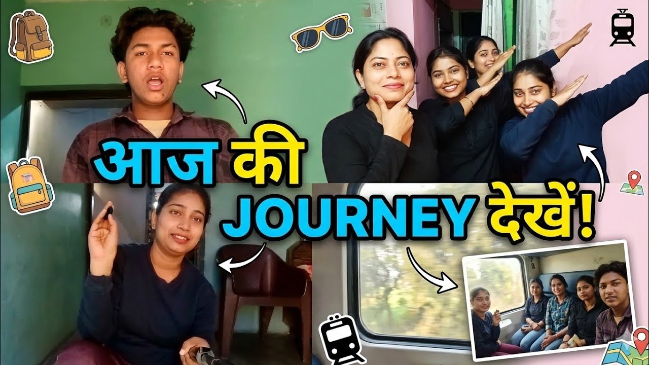​सिंपल और प्यारा: दोस्तों के साथ आज की मस्ती और Journey 🚗💨 | Mini Vlog