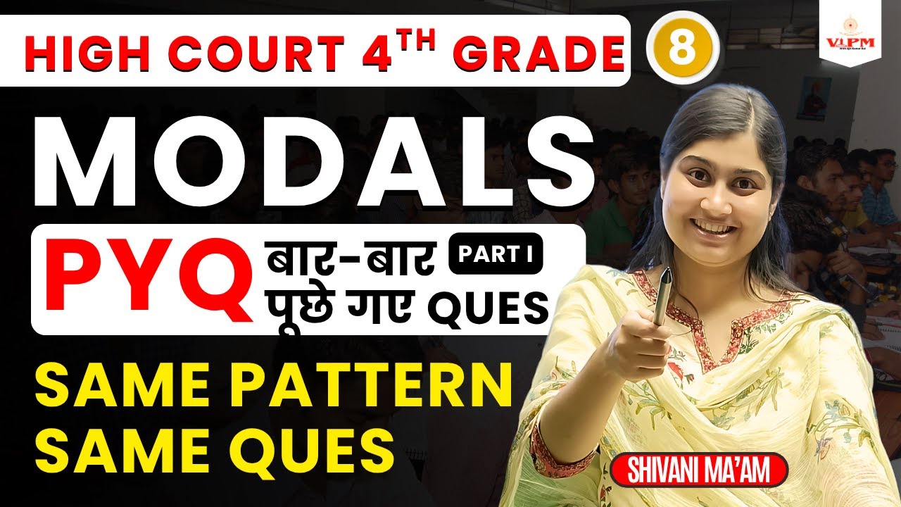 इन Exams में ऐसे Ques पूछे गए Modals PYQ | High Court 4th Grade English | Shivani Ma’am