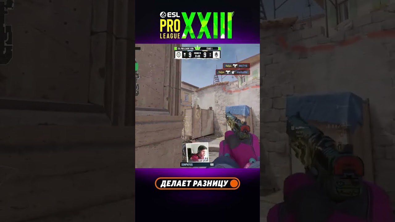 FELPS УНИЧТОЖАЕТ G2 &mdash; КВАДРО БЕЗ ШАНСОВ #esl #epl #cs #csgo