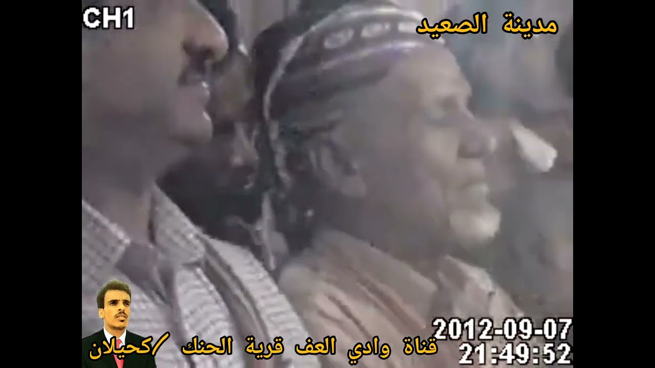 سمرة في الصعيد ايام الهناء والسعاده