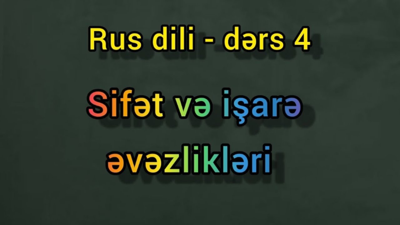 Rus dili - sifet. Online dersler ✅ Whatsaap 055 655 07 02