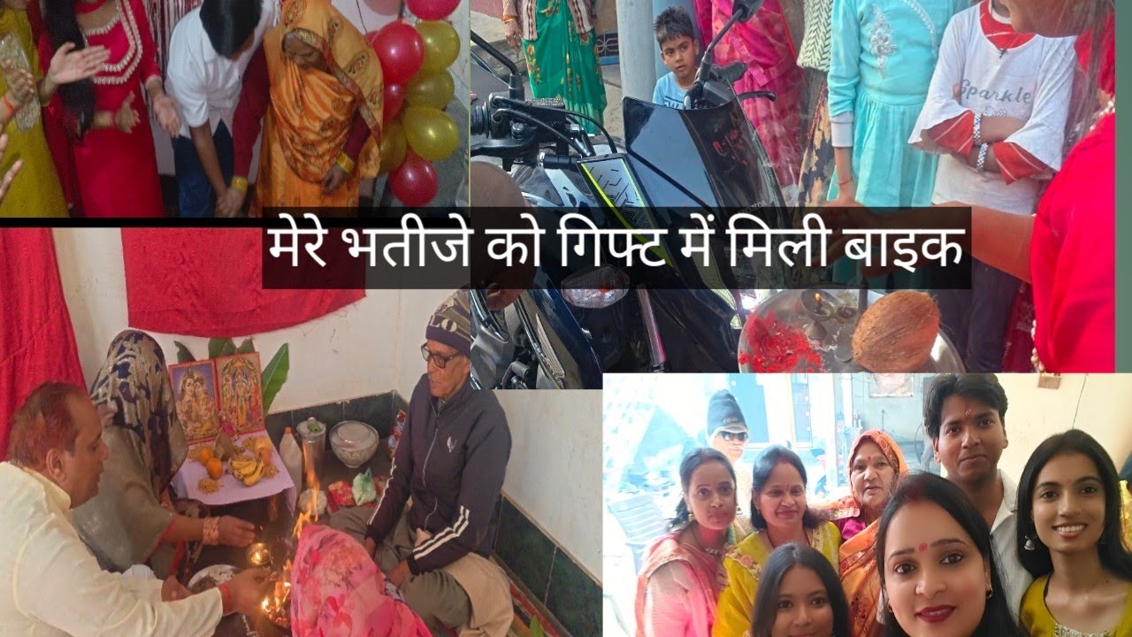 जन्मदिन पर दादा दादी जी ने कराई पूजा