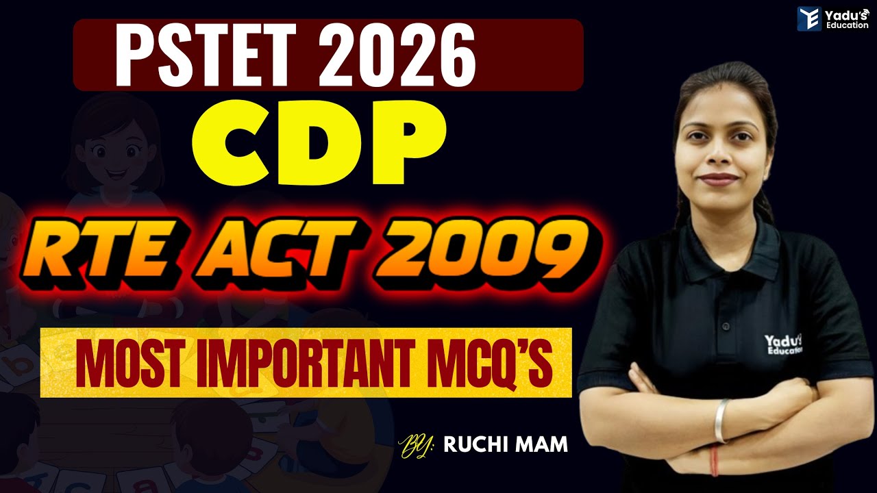 CDP | PSTET  | CTET | HTET | RTE ACT 2009  | CLASS- 95 #Yadu Education @ 10:30AM