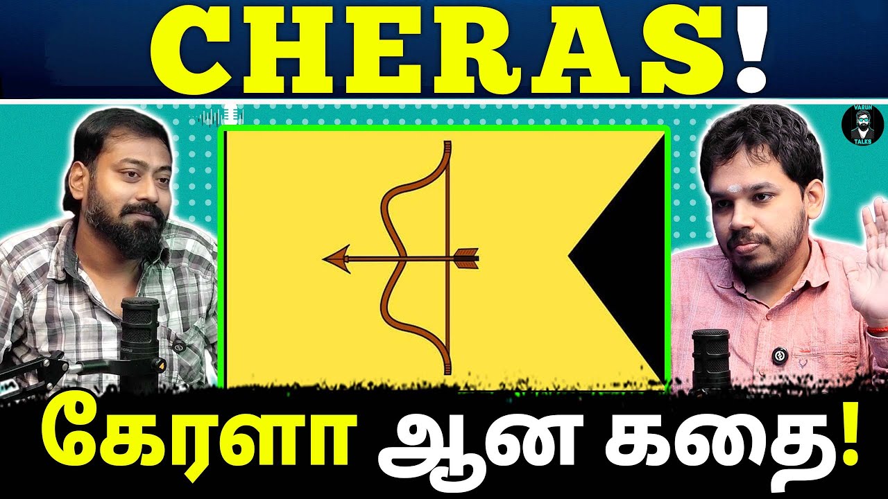 The Untold Story of Cheras! 🏹 - Tamil Podcast | Paari Saalan | Vallal Media | Varun Talks