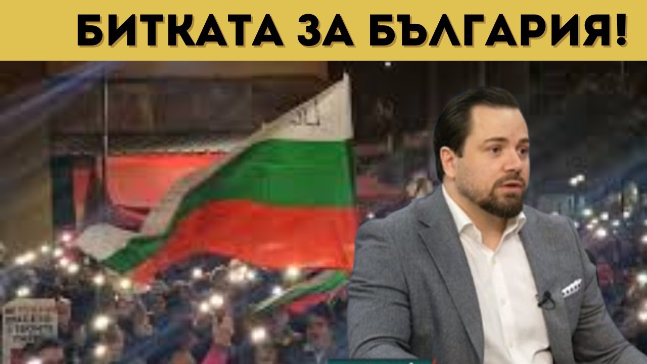 ВРЕМЕ Е ЗА ОБЕДИНЕНИЕ!