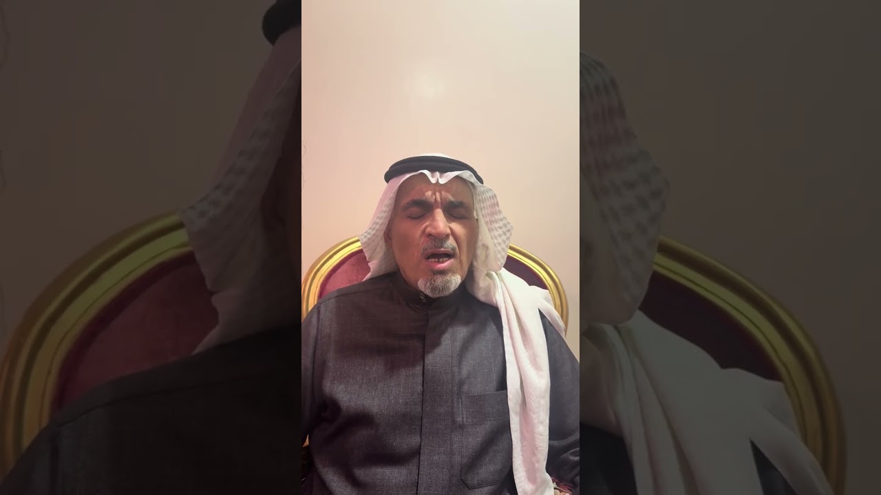 سوء الظن 
