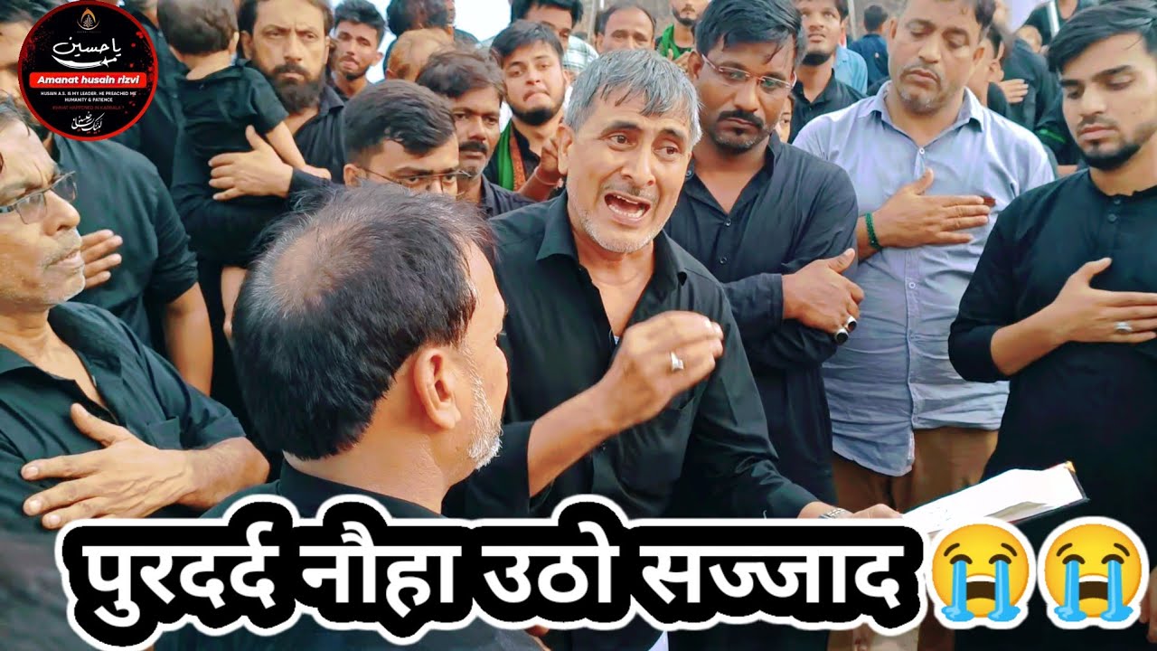 Jamal Nagar 25 Moharram 2023 /Anjuman Husainiya Jafrabad Jalalpur