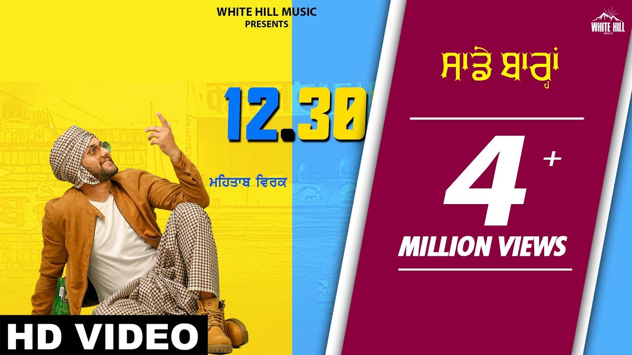 Saade Baarah (Full Video) Mehtab Virk-Mista Baaz -Ishtar Punjabi