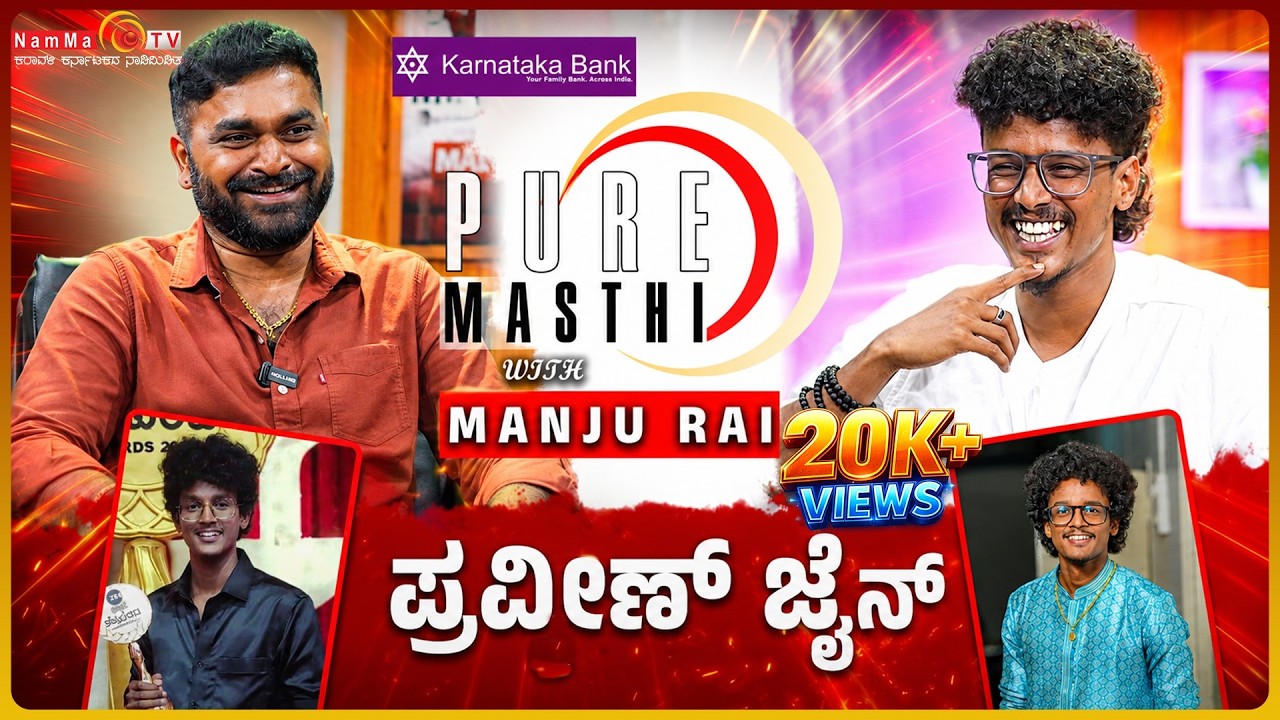 Pure Masthi With Manju Rai | Praveen Jain 😂🔥