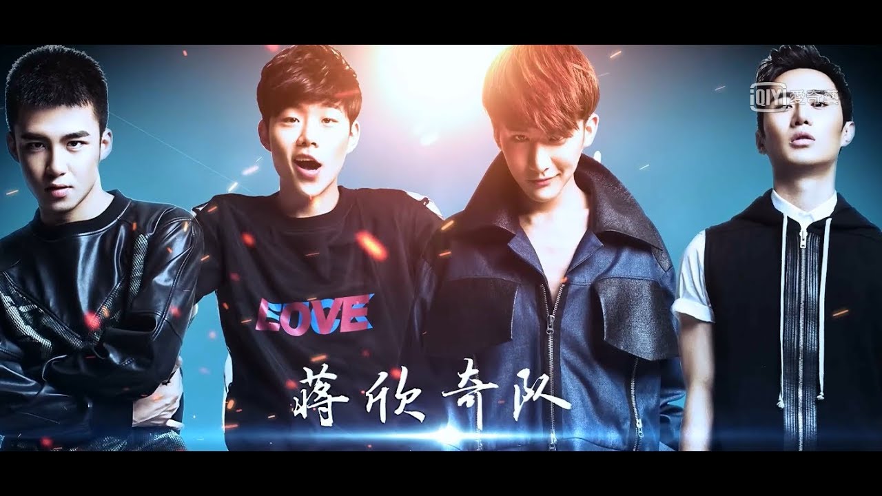 【#李之繁】《#流行之王》蔣欣奇隊《BANG BANG BANG》