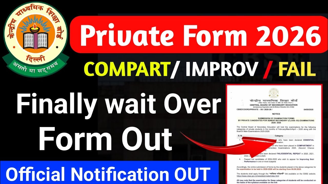 cbse private candidate form 2026 finally out 🚨 How to apply cbse private candidate form 2026