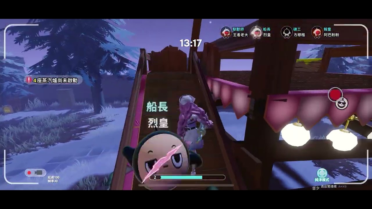 (◐‿◑)﻿逃出驚魂夜#蛋仔派對 #逃出惊魂夜 