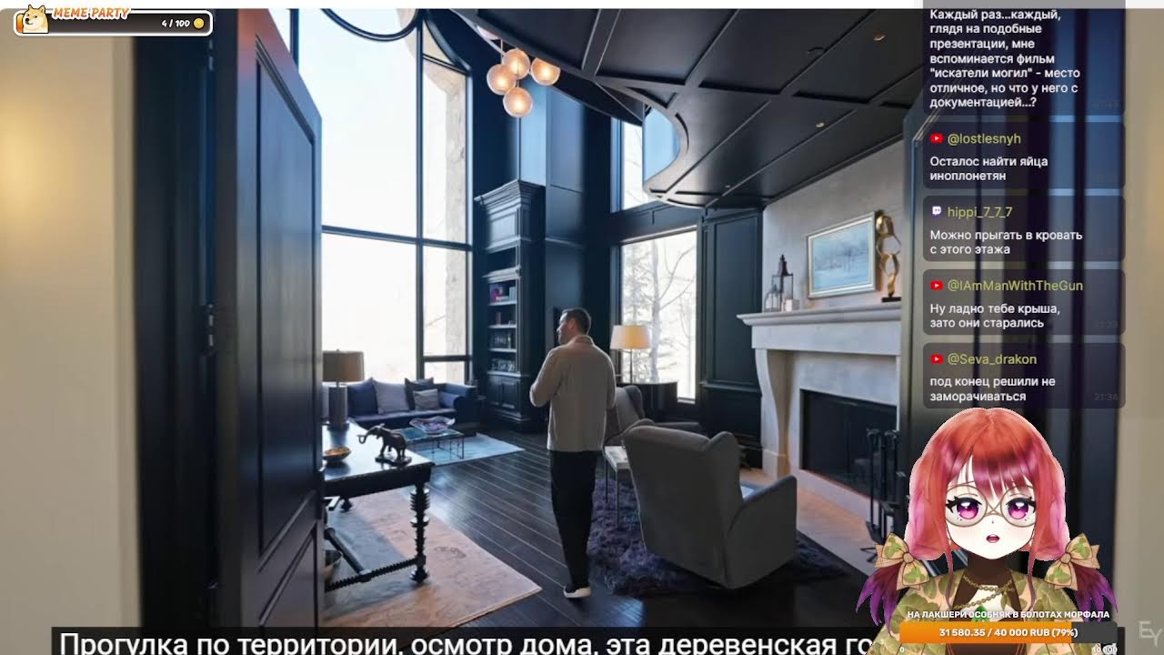 Смотрим лакшери особняк хоббита