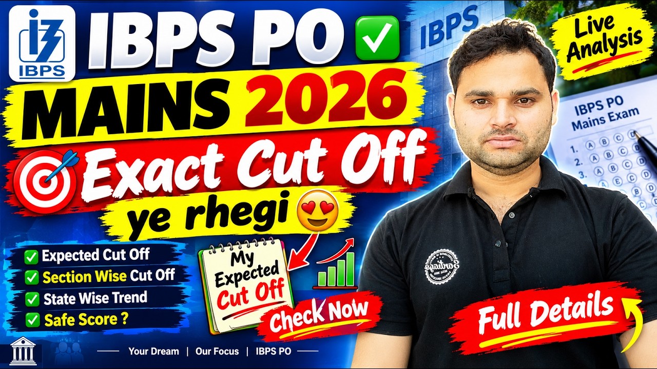 IBPS Po ☑️ Mains 2026 🥳 Expected Cut Off 💝 
