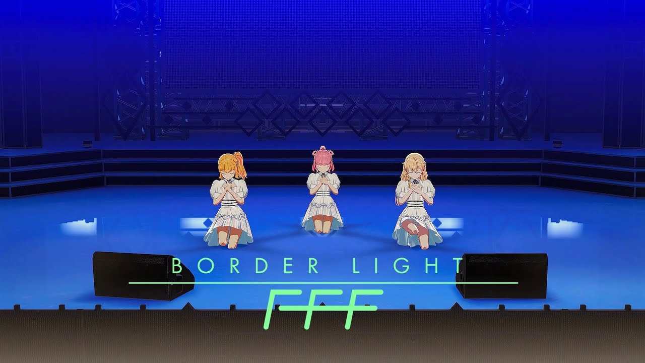 【リリックビデオ】ボーダーライト / FFF(フライ)【シャインポスト】