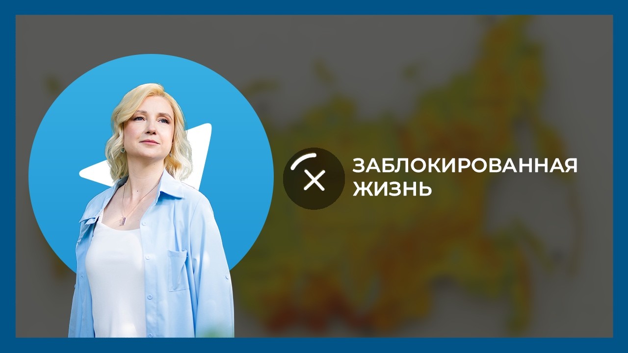 Блокировки: люди теряют родственников, доход и прежнюю жизнь!