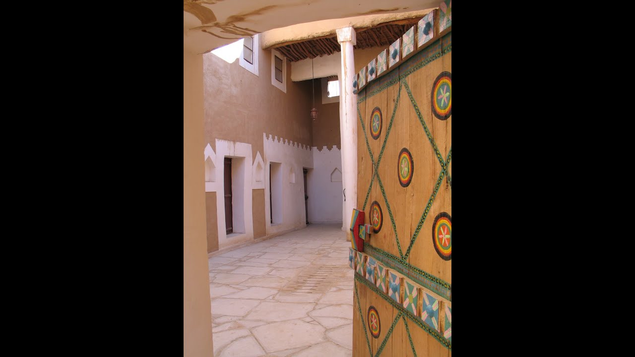 بيت البسام