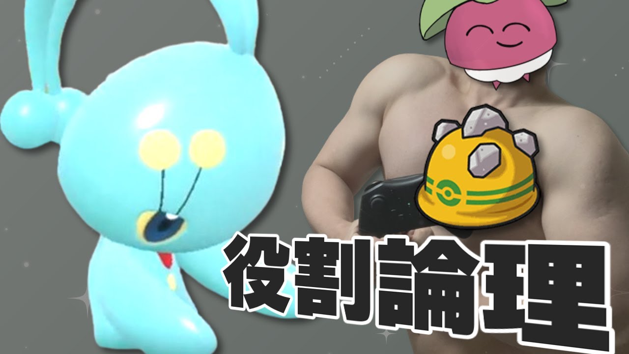 【 ポケモンSV 】ヤーティイでランクマ 実況ですぞｗｗｗ【 マナフィ 】