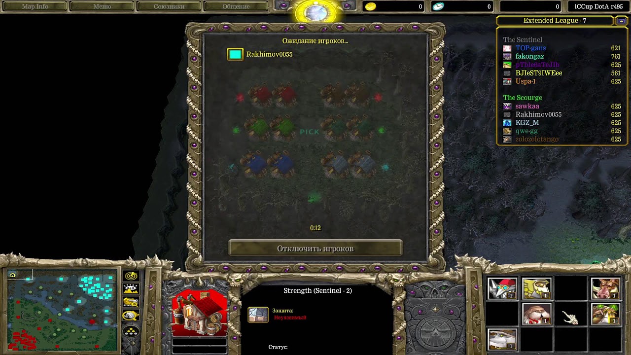 iccup.com DOTA1 STRIM QILAMIZ KING OF THE D RANK (D)
