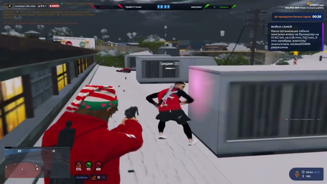 раздал руля на @GTA5RP
