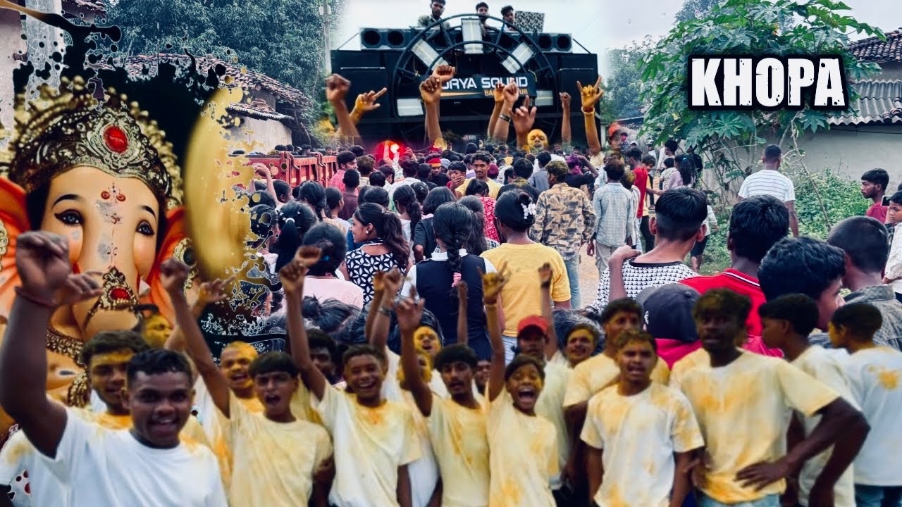 दूसरे जिला का Dj आके बनाया माहौल || ganesh pooja visarjan khopa 2025 #manty1kvlogs 