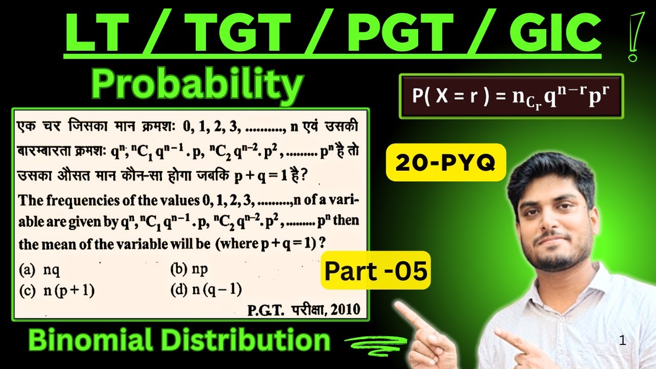 L- 5 | Probability for LT Grade Exam , TGT,  PGT, GIC  solution with short trick | By VK Maths