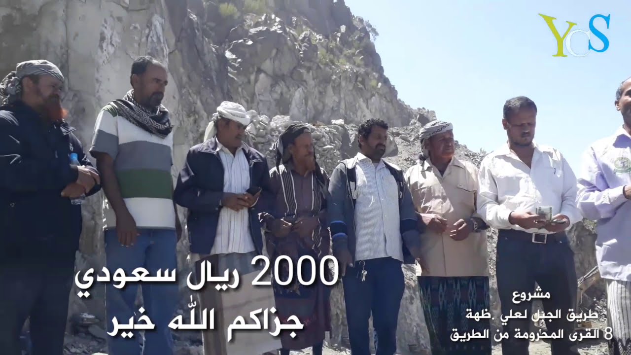 (( بصمة رجال يافع ))