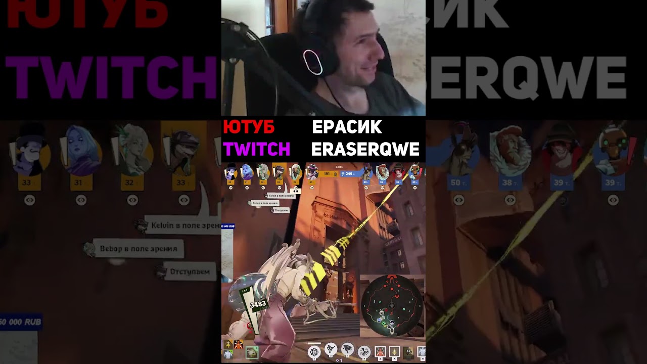Оптимист и реалист в одной катке Deadlock