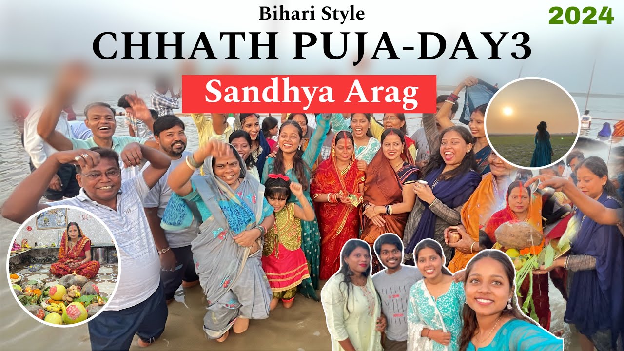 Chhath Puja 2024 Vlog - Sandhya Arag DAY 3 | Bihari Style | 