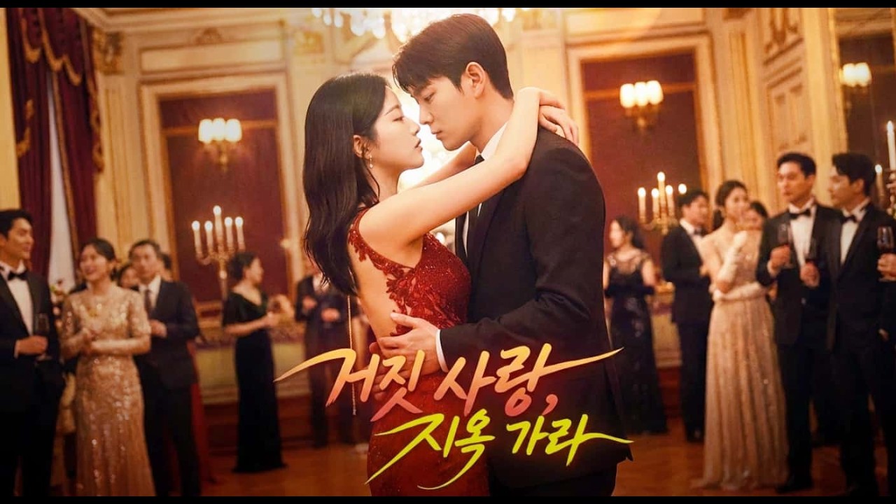 거울 속 내 얼굴이 낯설다… 화장품 하나하나, 베프가 준 것들 속에 숨겨진 독🪞☠️
