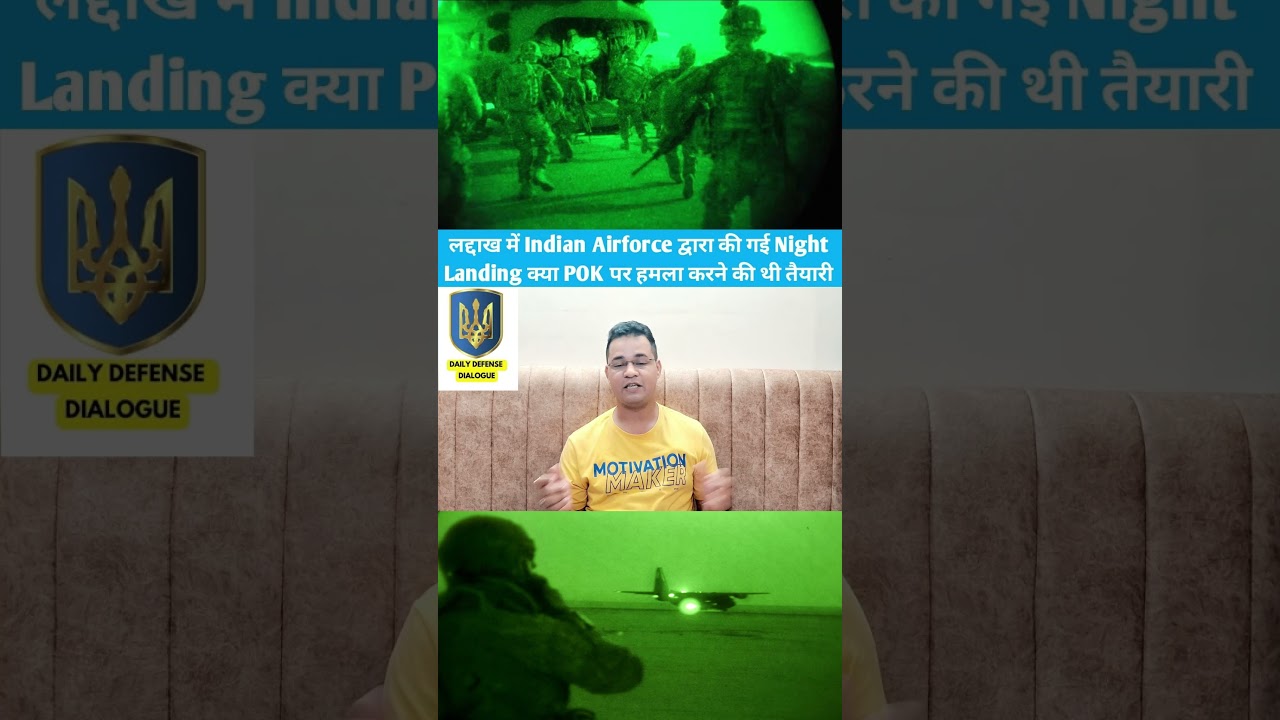 Was the Indian Airforce's Night Landing Drill for Attacking on POK? #shortvideo #viral #indianarmy