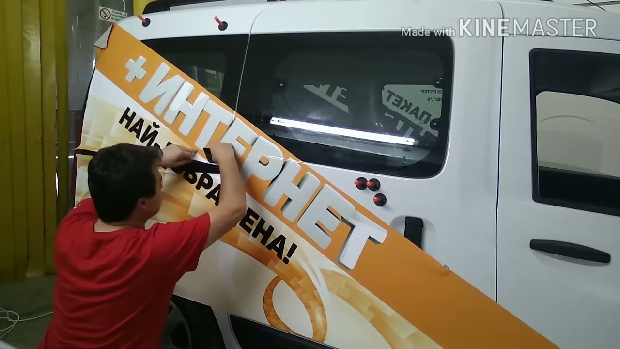 Car branding