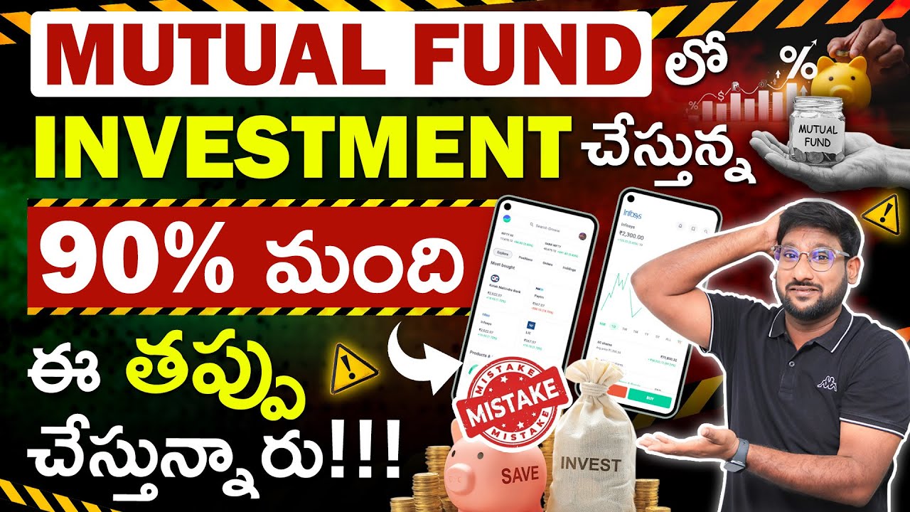 5 Smart Sip Investment Tips in Mutual Funds - Don't Do These Mistakes While Investing | Sip Guide