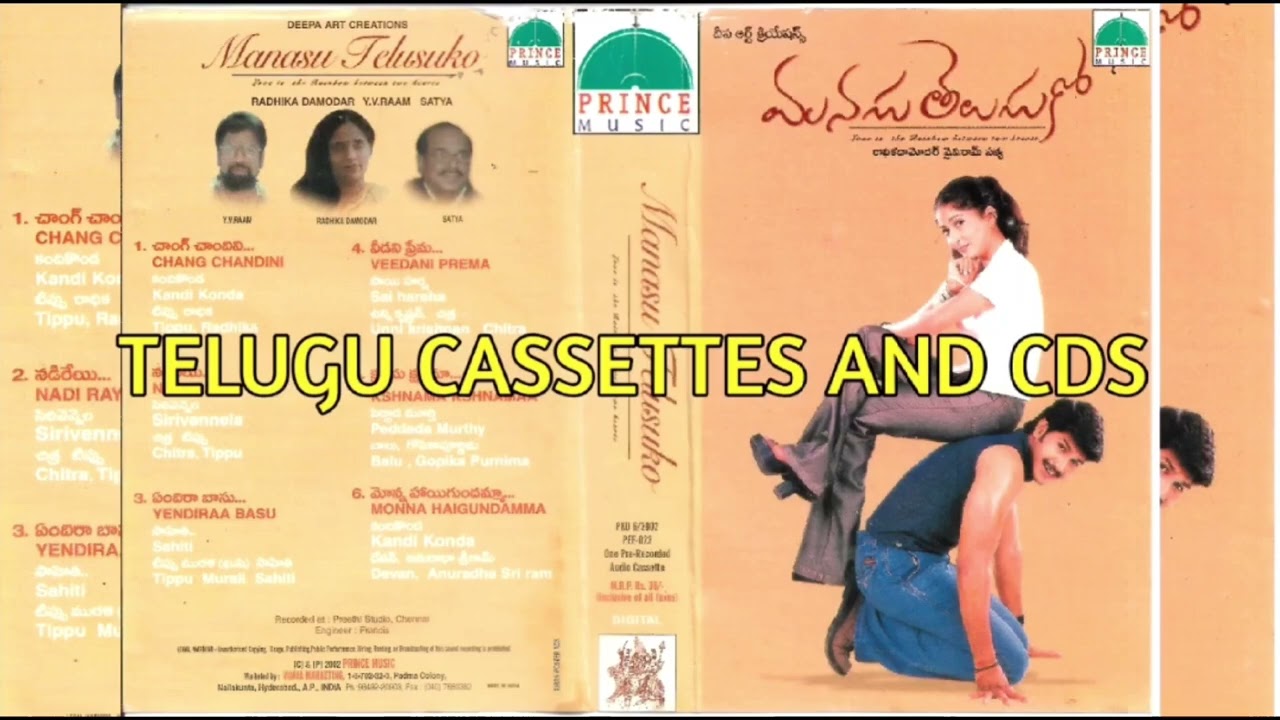 Manasu Telusuko movie Songs | Veedani Prema Song | Unnikrishnan, Chitra