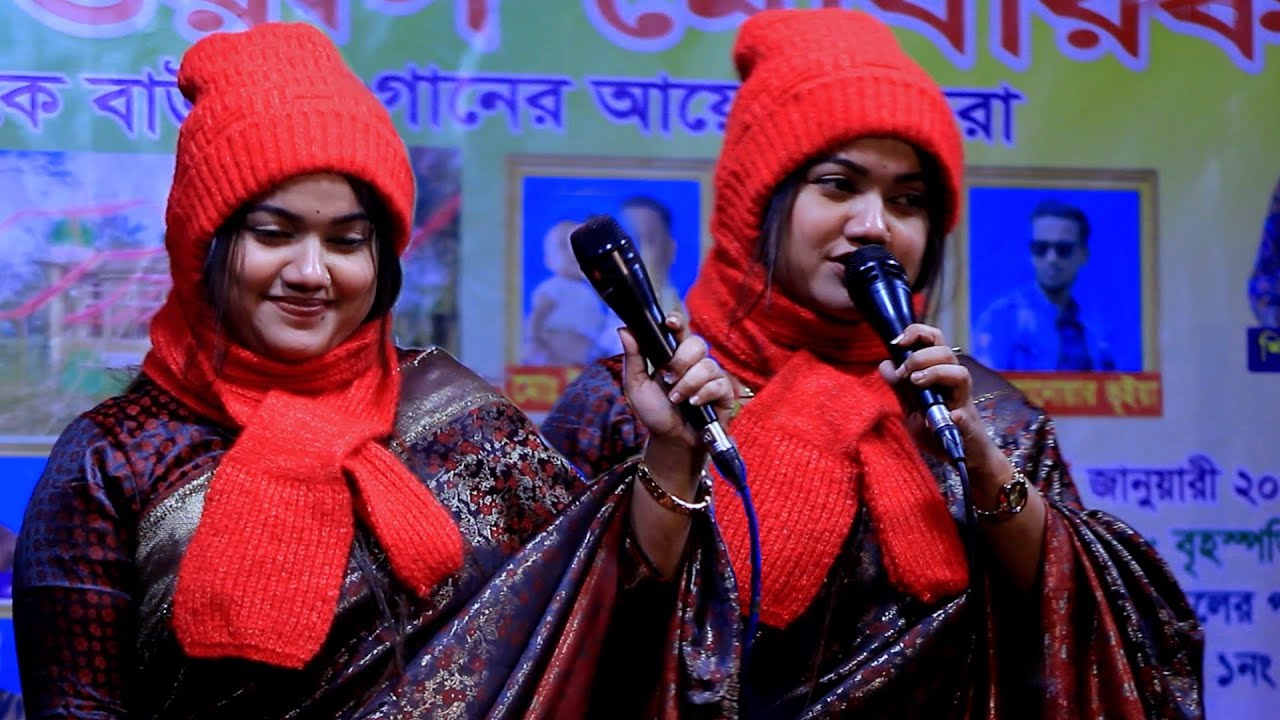 আমি জেনে শুনে একি করিলাম রে বন্ধু বিদেশি রে কেন বাউল বিচ্ছেদ গান শিল্পী বিথি দেওয়ানা Dj Shuvo 2026