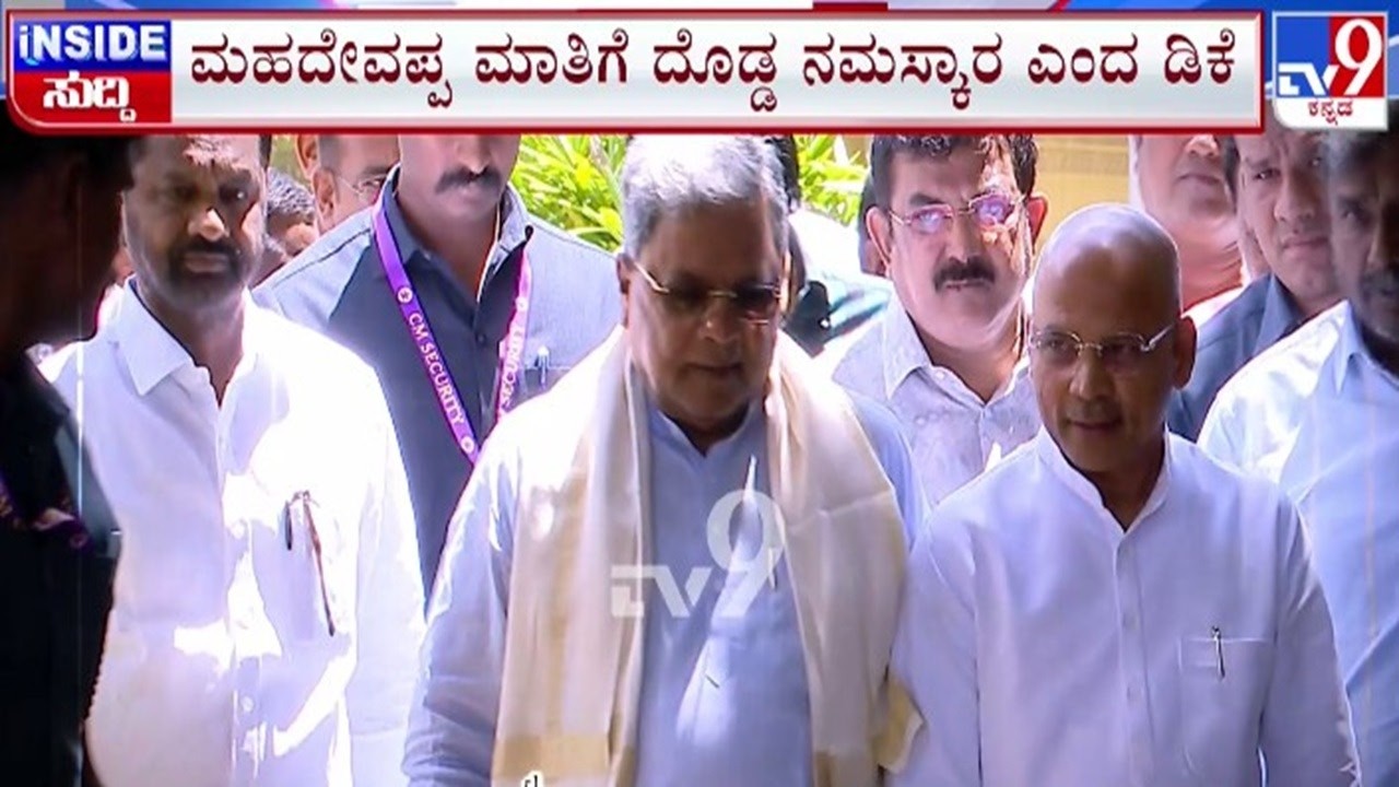 🔴 LIVE | Dalita CM Row in Congress : ಕಾಂಗ್ರೆಸ್ ಪಟ್ಟದಾಟದ ನಡುವೆ ದಲಿತ ಸಿಎಂ ಕೂಗು | #tv9d