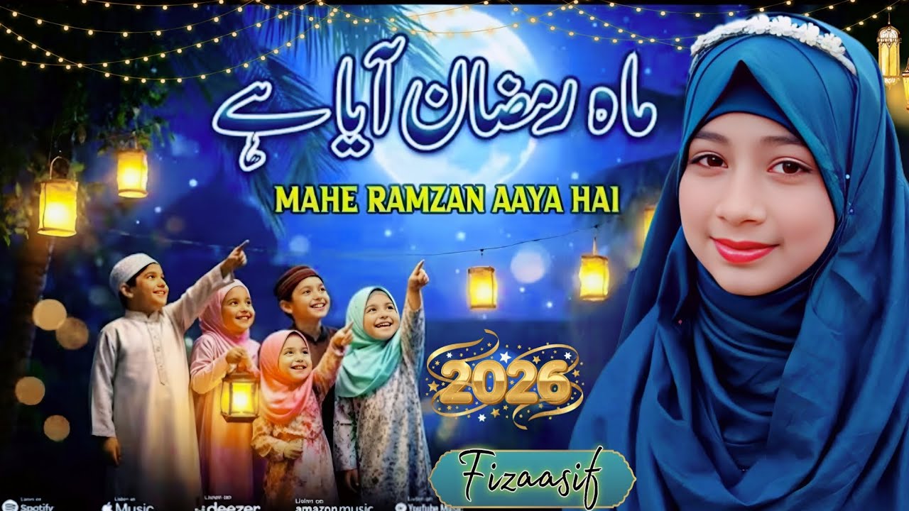 Ek Baar Phir Se Ramzn Aaya Hai  || New Ramzn Nasheed 2026  | Fizaasif 