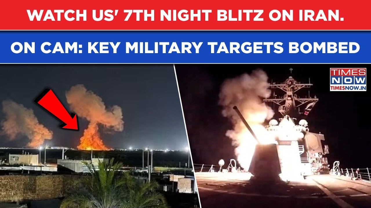 US Unleashes 7th Straight Night Of Monster Strikes On Iran| On Cam-IRGC'S Key Military Targets Hit