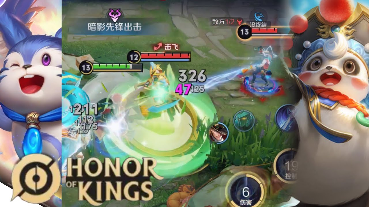 Honor of Kings (Meng Qi)