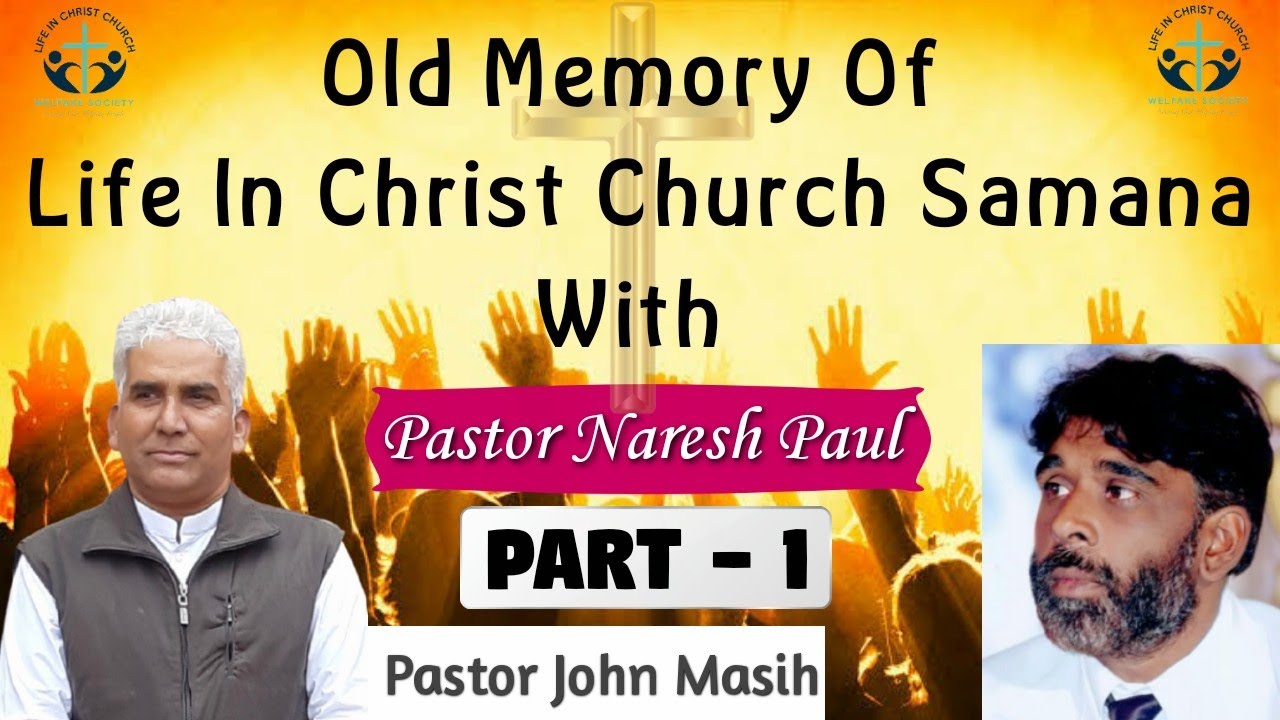 PART-1|OLD MEMORIES OF(2010) 