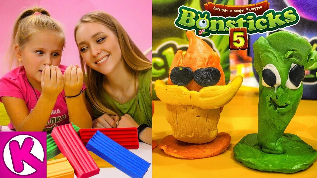 БОНСТИКИ 5 из ПЛАСТИЛИНА ЧЕЛЛЕНДЖ. Лясун и Жиж / Евроопт / BONSTICKS 5