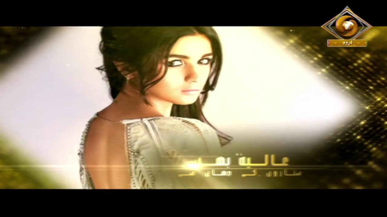 DD Urdu Live 24 x 7